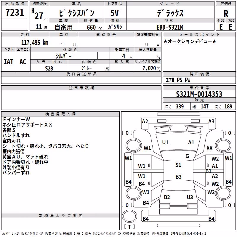 TOYOTA PIXIS VAN