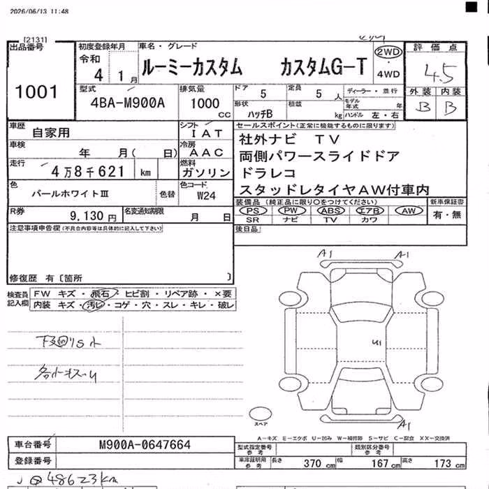 TOYOTA ROOMY