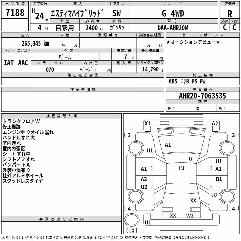 TOYOTA ESTIMA