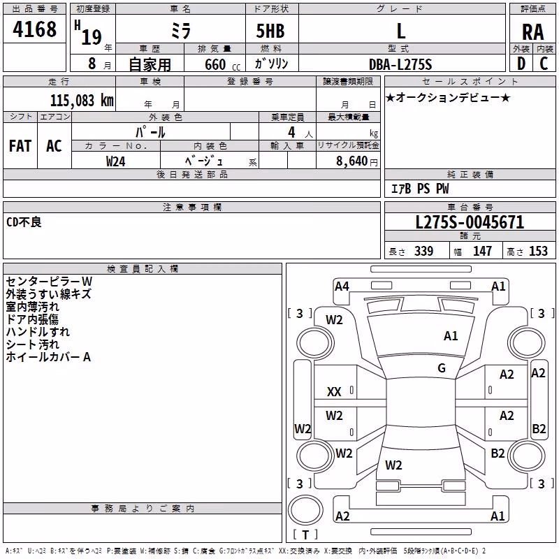 DAIHATSU MIRA