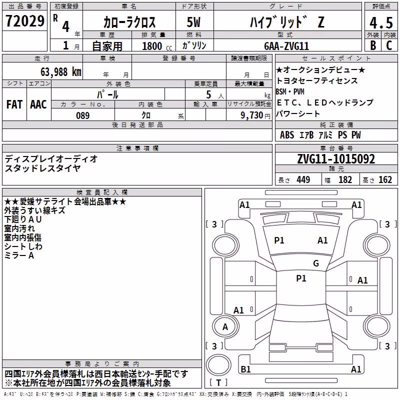 TOYOTA COROLLA CROSS