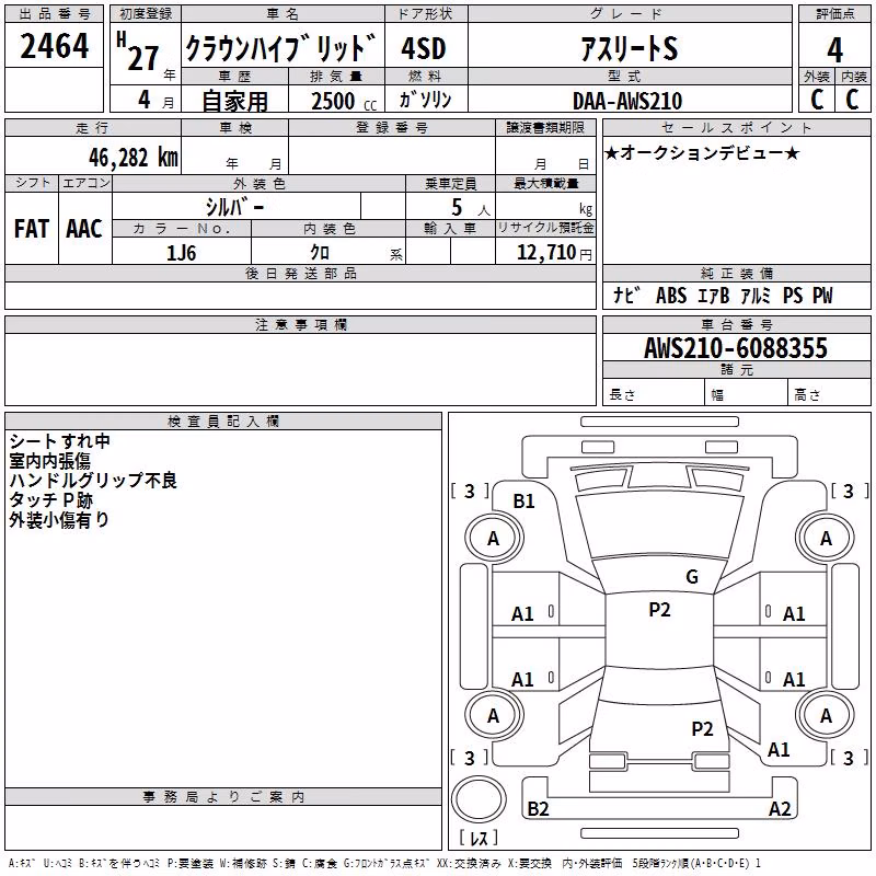TOYOTA CROWN