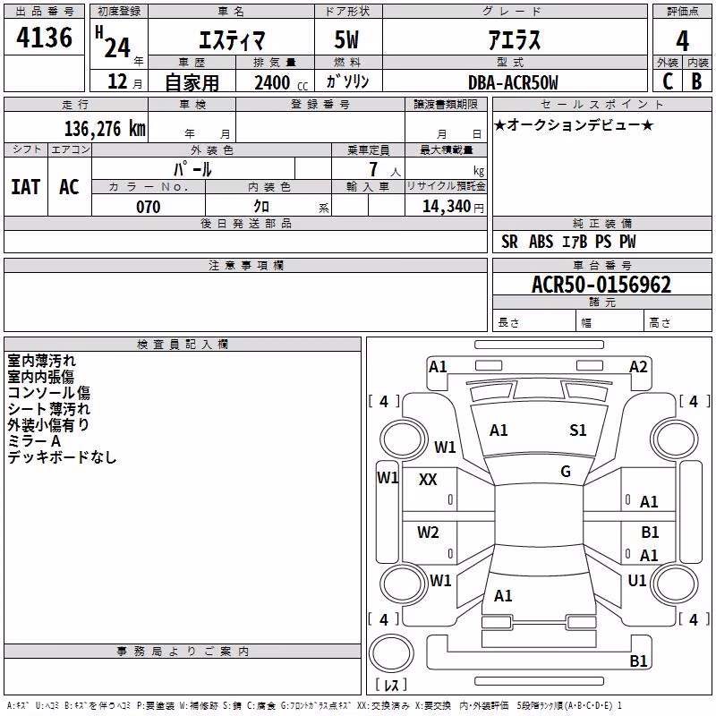 TOYOTA ESTIMA
