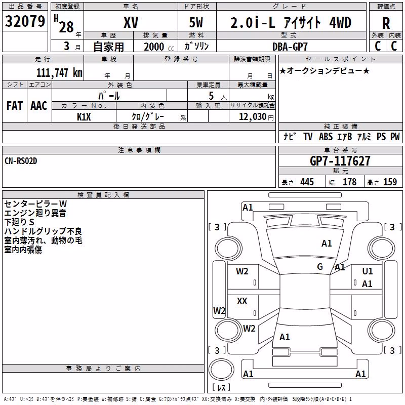 SUBARU XV