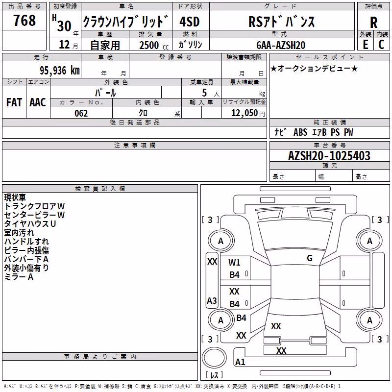 TOYOTA CROWN