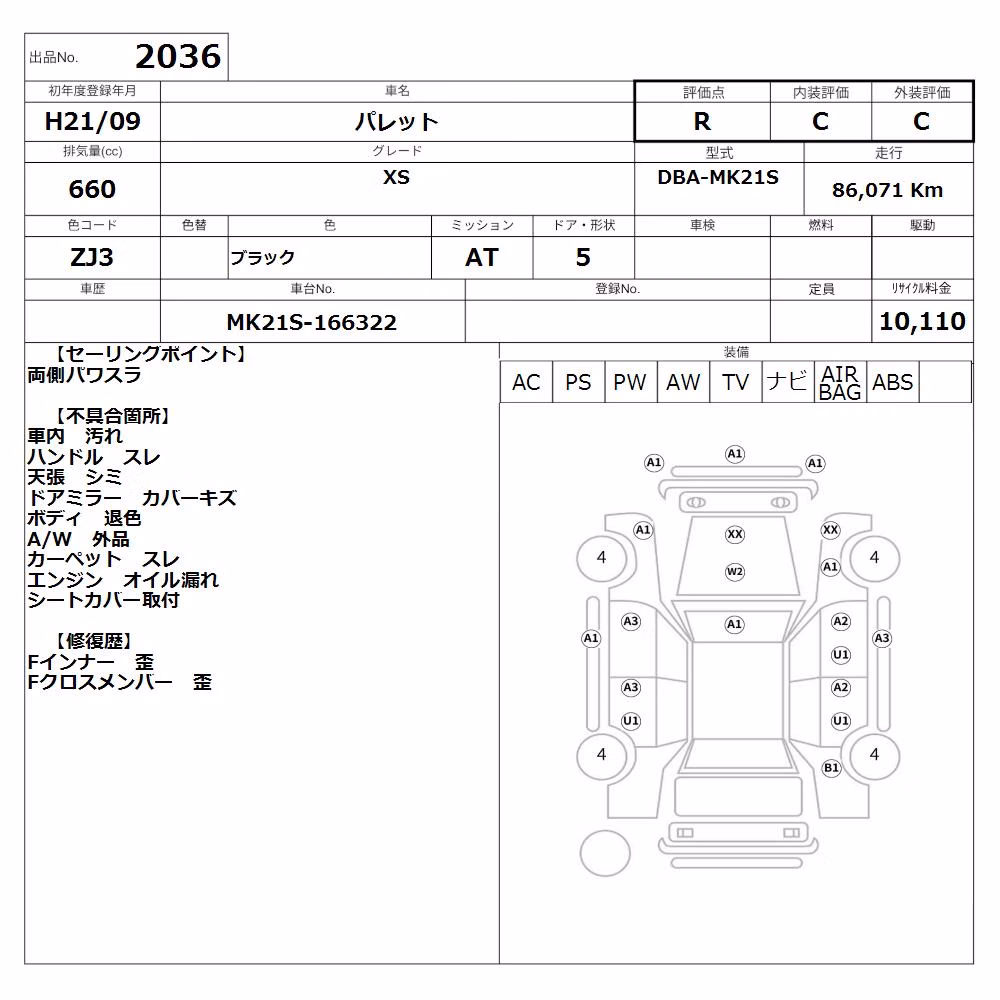 SUZUKI PALETTE