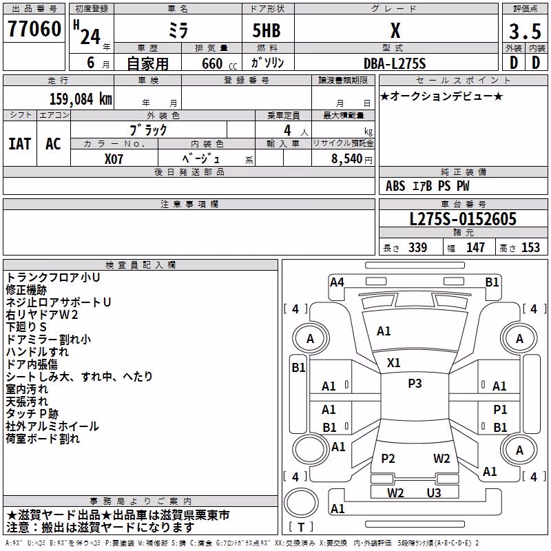 DAIHATSU MIRA