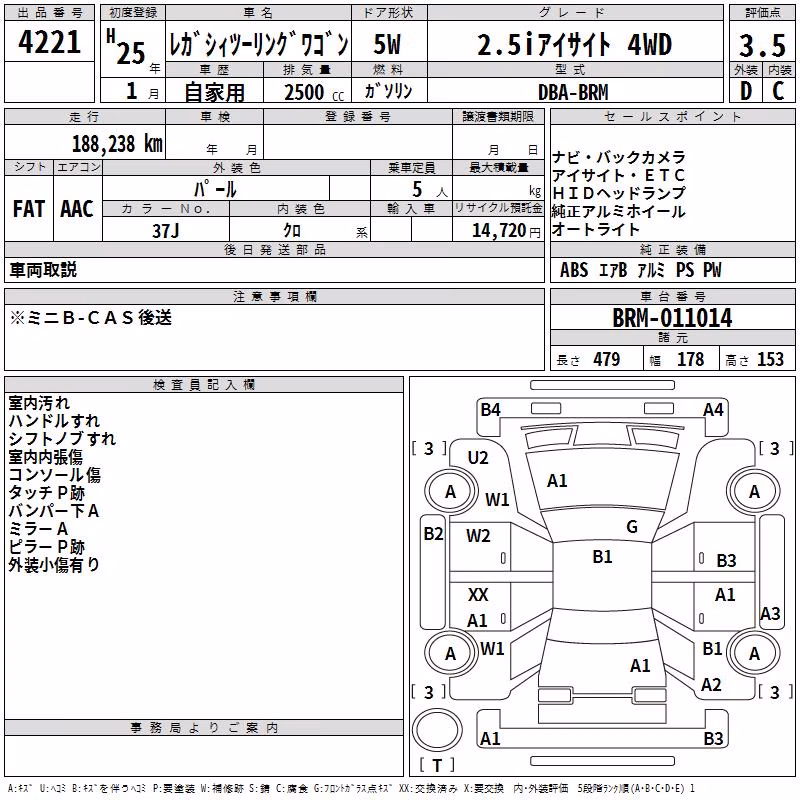 SUBARU LEGACY