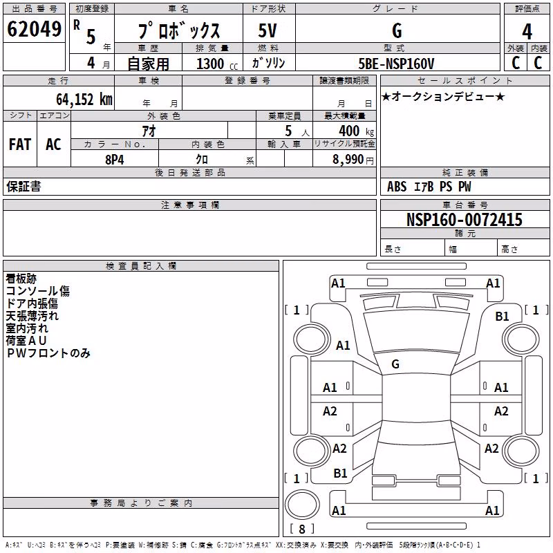 TOYOTA PROBOX