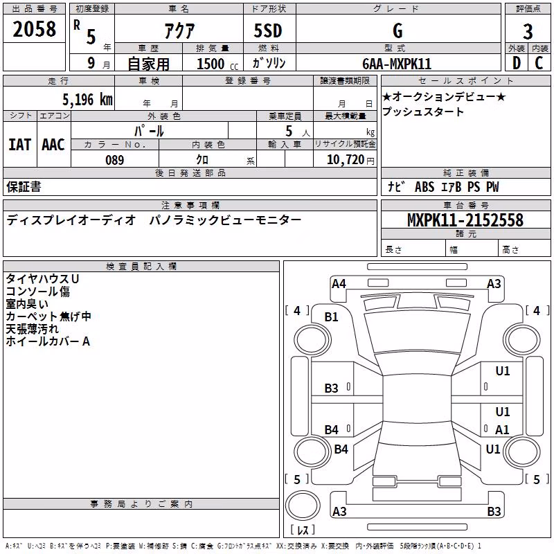 TOYOTA AQUA