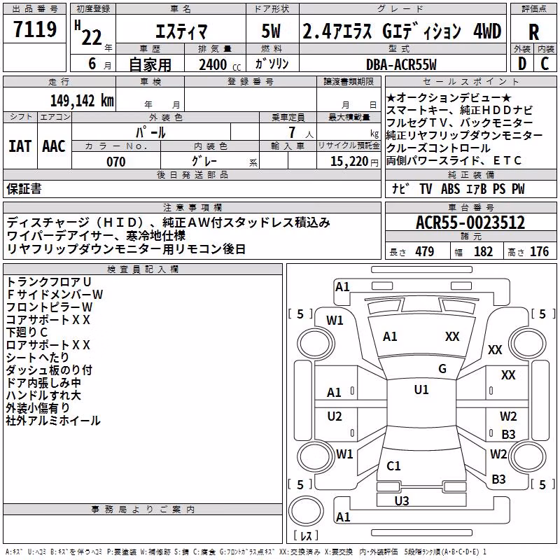 TOYOTA ESTIMA