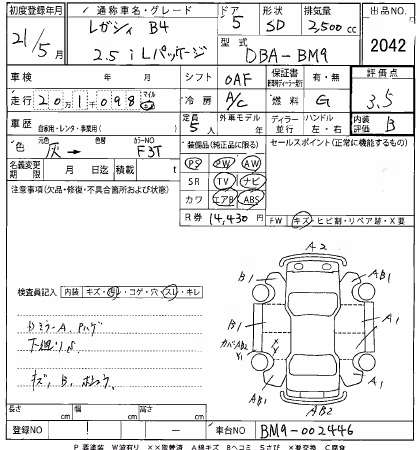SUBARU LEGACY B4