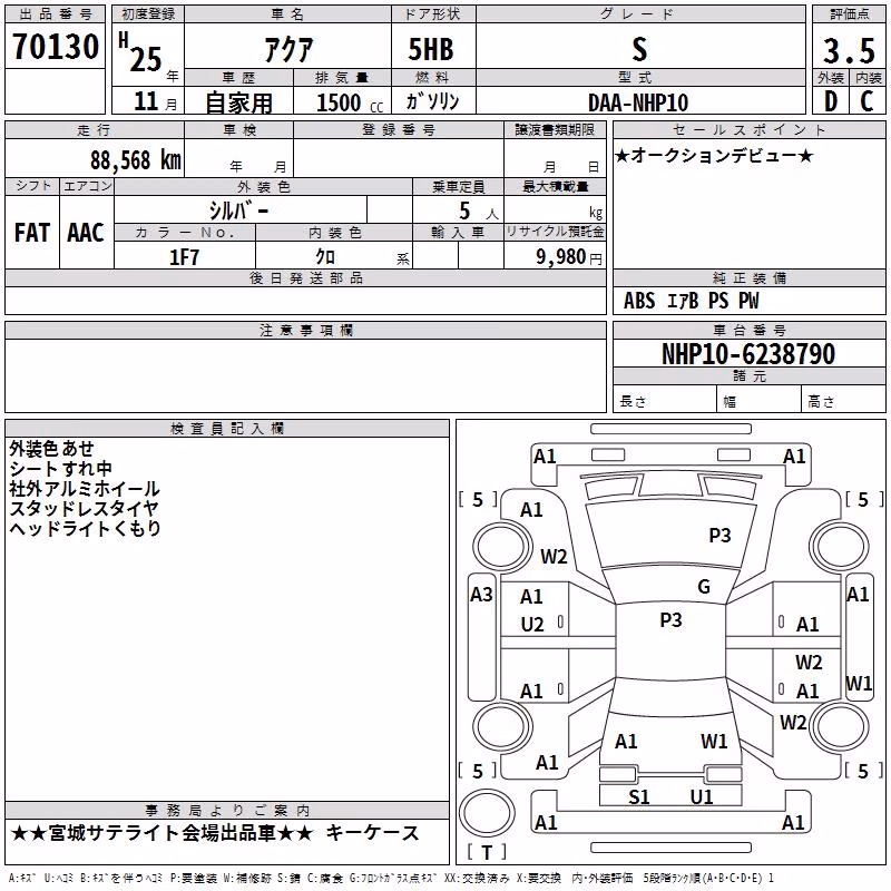 TOYOTA AQUA