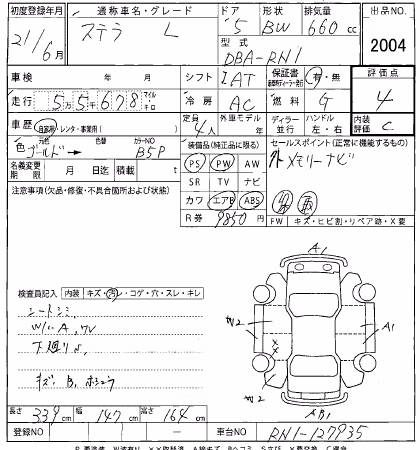 SUBARU STELLA