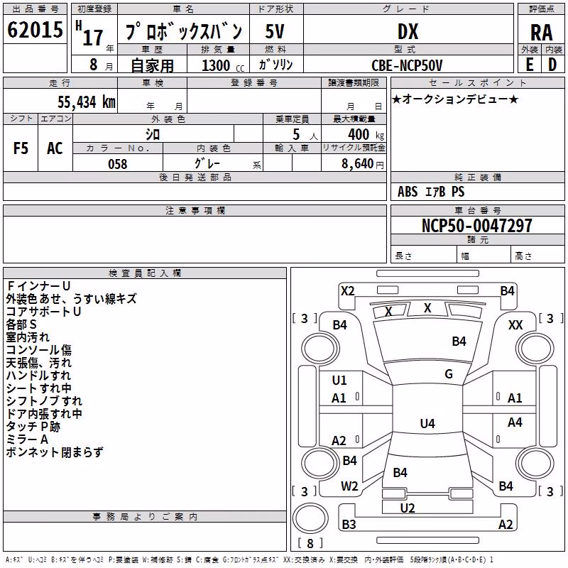 TOYOTA PROBOX