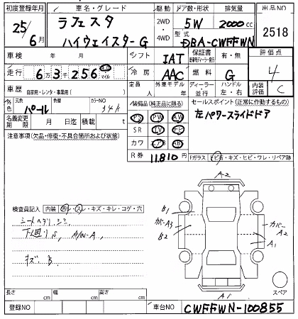 NISSAN LAFESTA