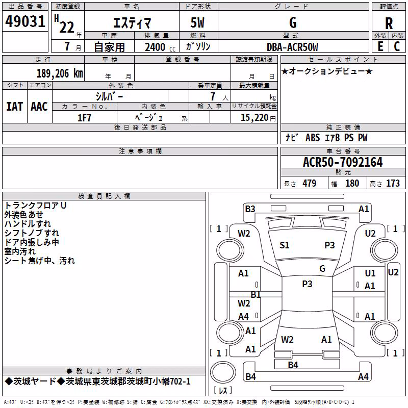 TOYOTA ESTIMA