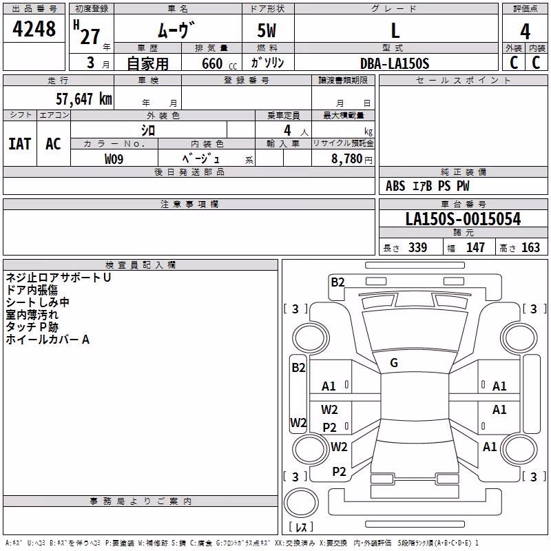 DAIHATSU MOVE