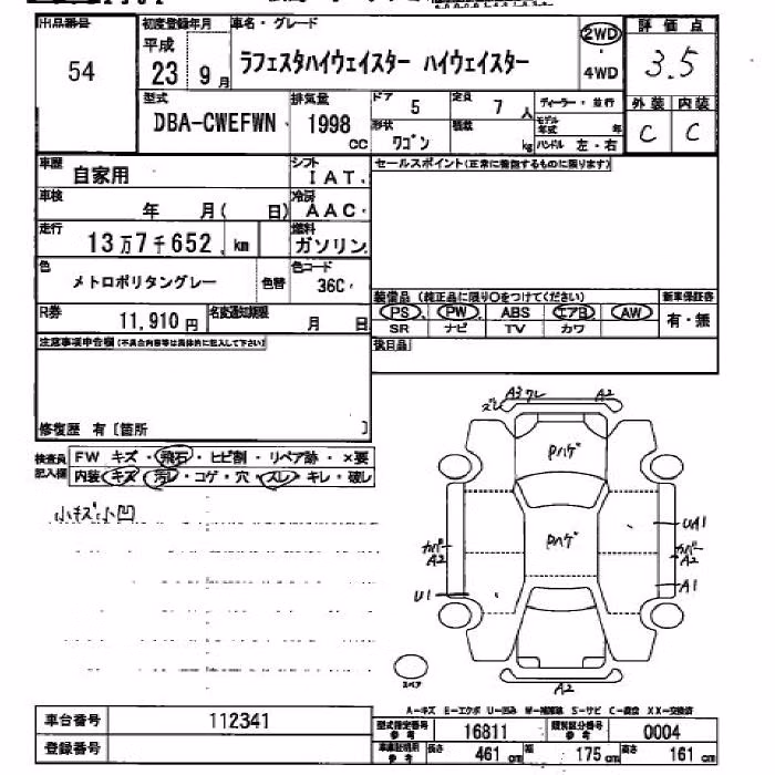 NISSAN LAFESTA