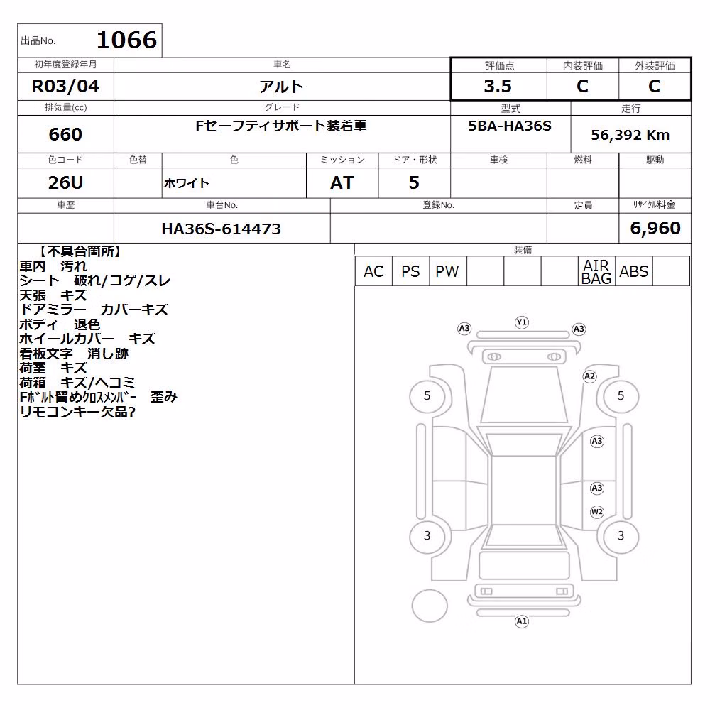 SUZUKI ALTO