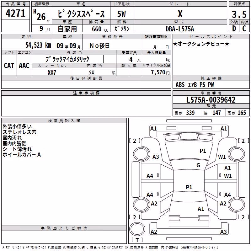 TOYOTA PIXIS SPACE