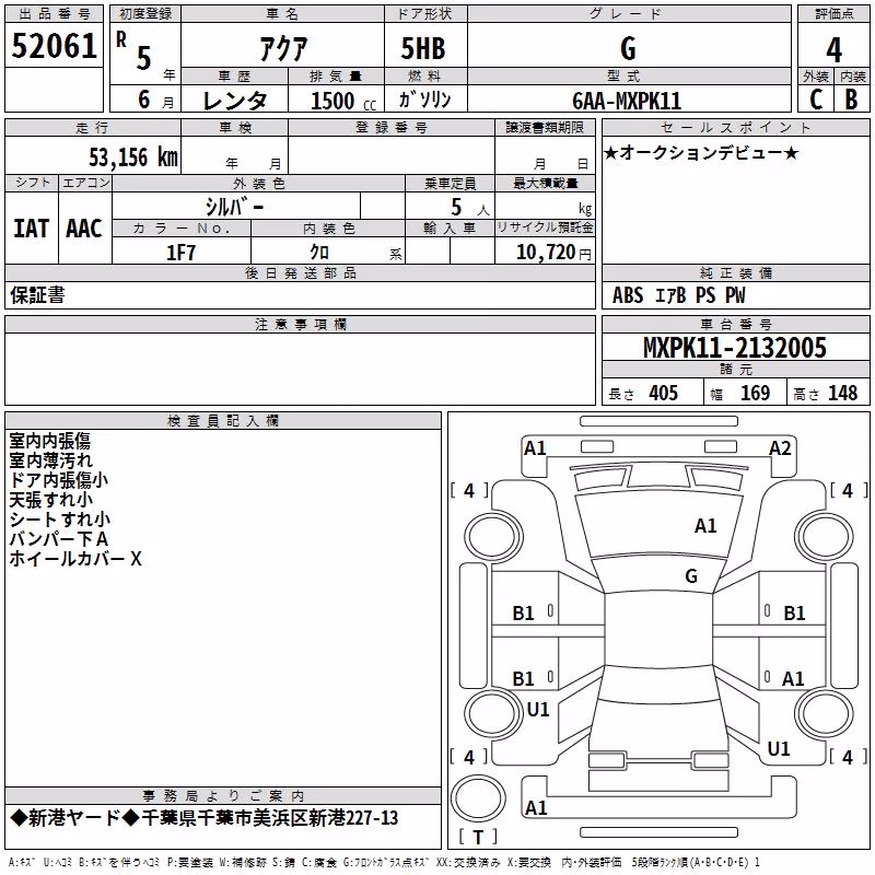 TOYOTA AQUA