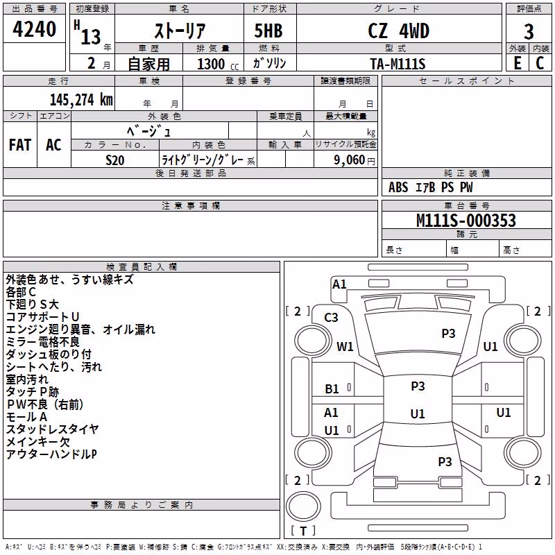DAIHATSU STORIA