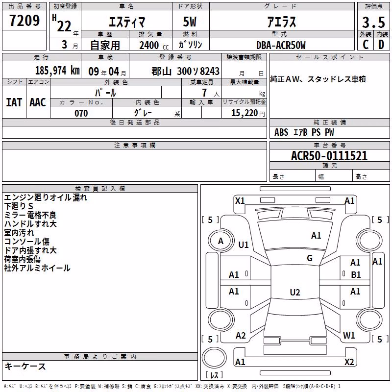 TOYOTA ESTIMA