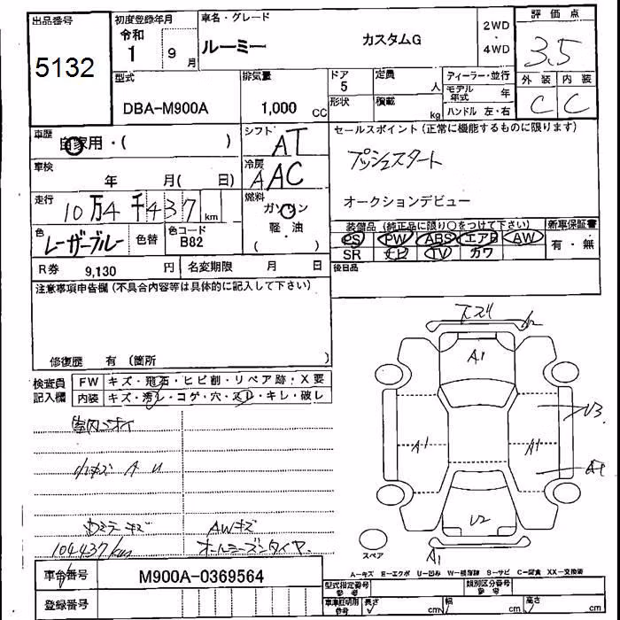 TOYOTA ROOMY