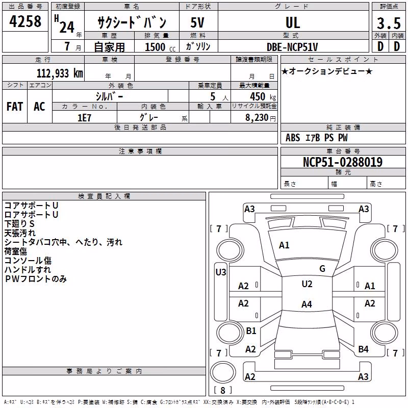 TOYOTA PROBOX