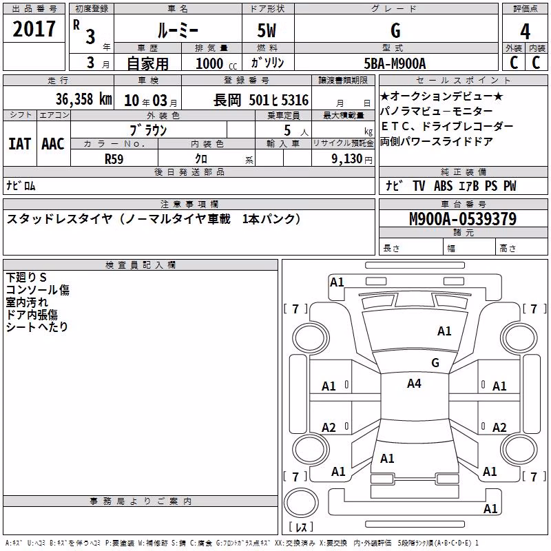 TOYOTA ROOMY