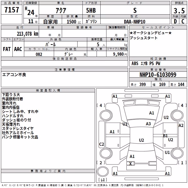 TOYOTA AQUA