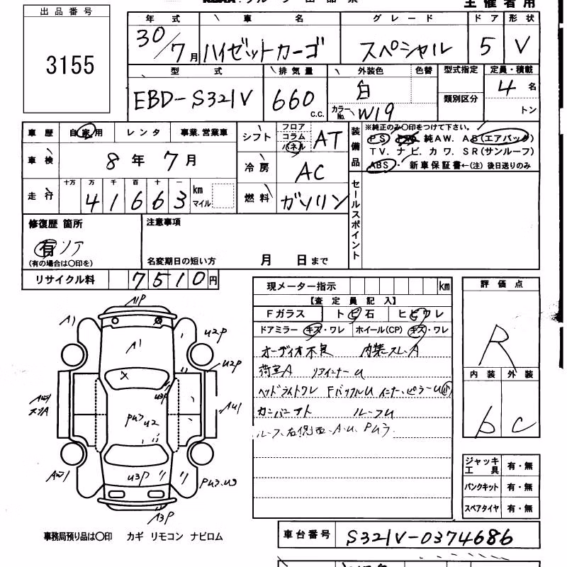 DAIHATSU HIJET