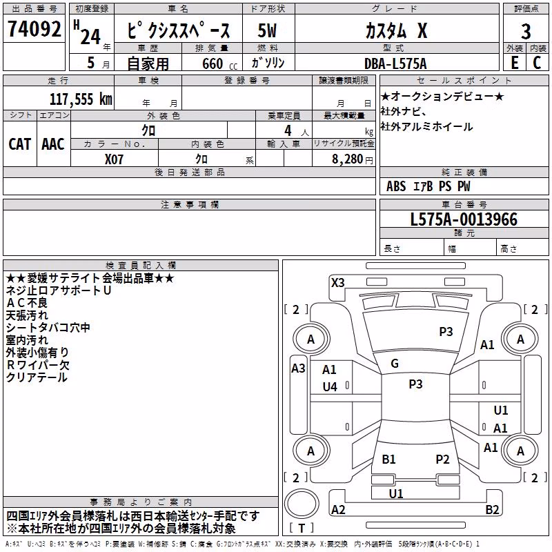 TOYOTA PIXIS SPACE
