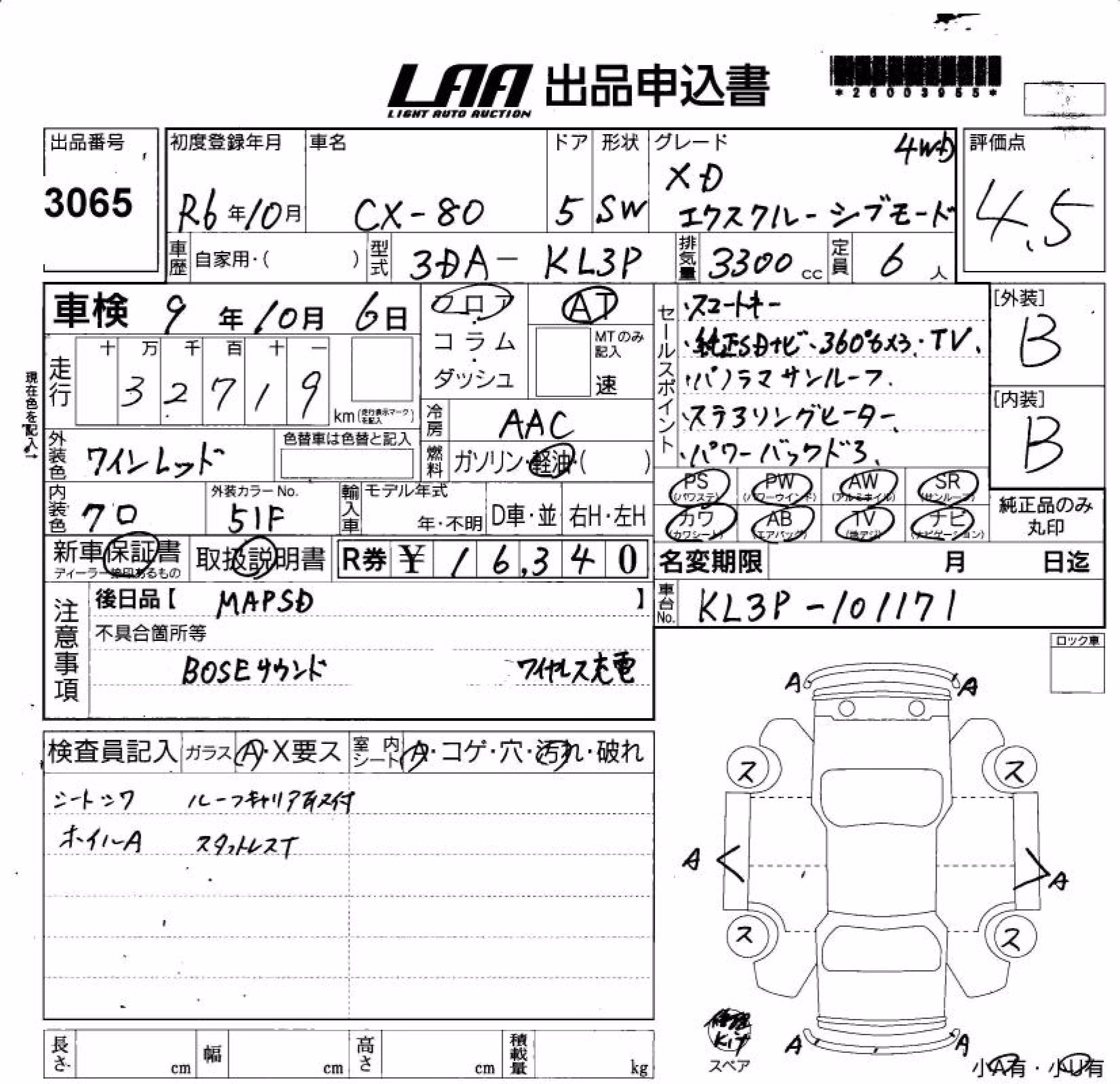 MAZDA CX-80