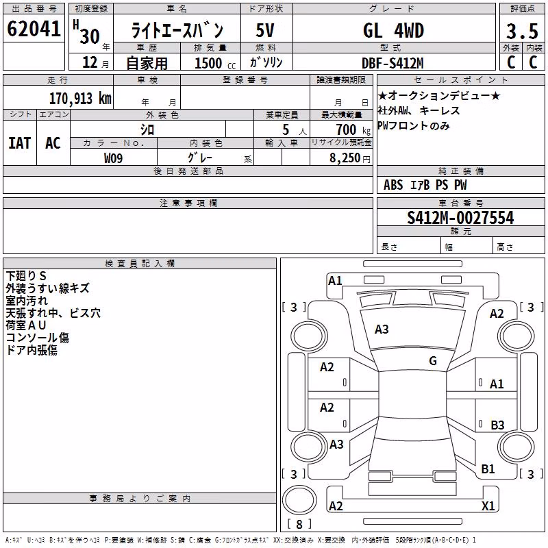 TOYOTA LITE ACE