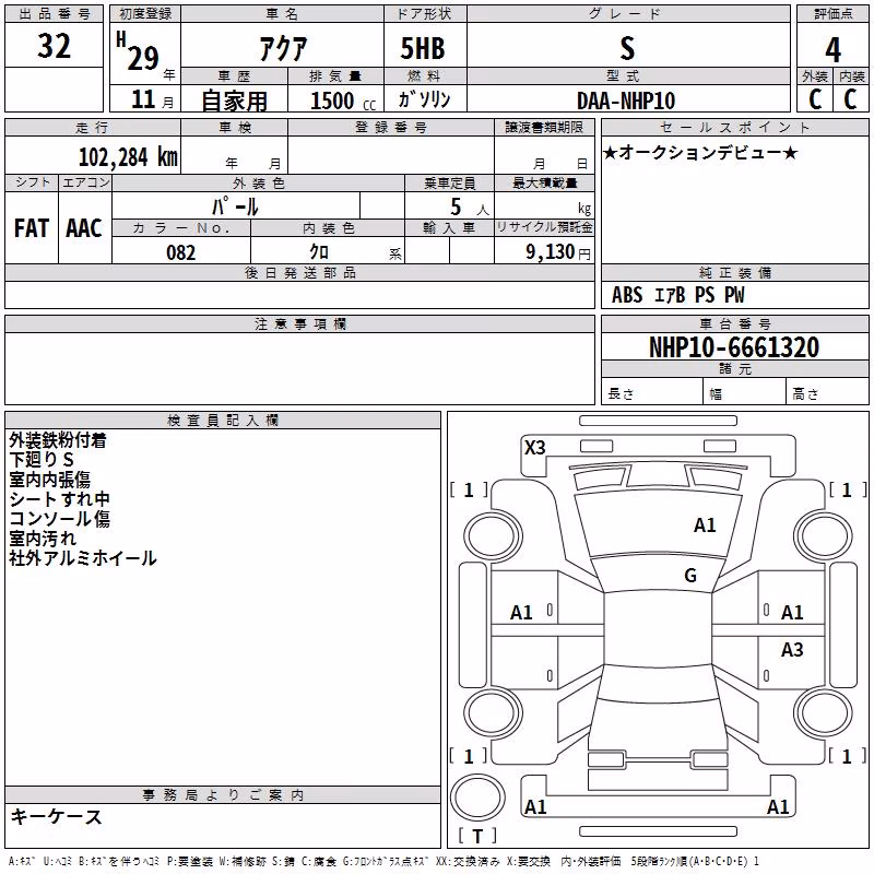 TOYOTA AQUA