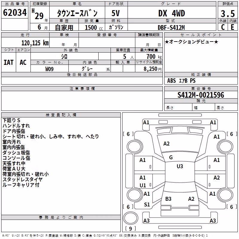 TOYOTA LITE ACE