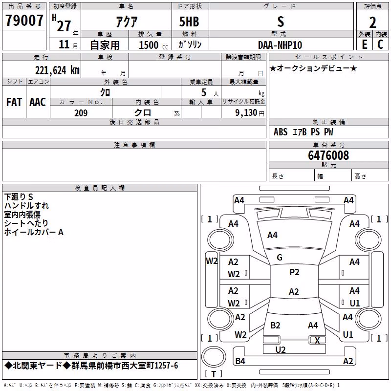 TOYOTA AQUA