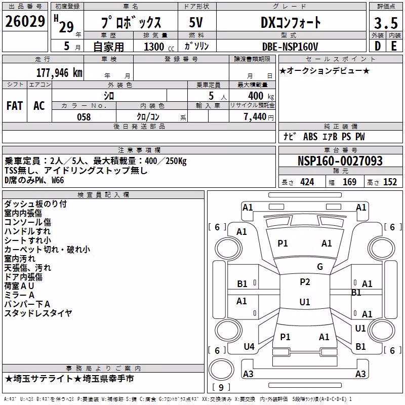 TOYOTA PROBOX