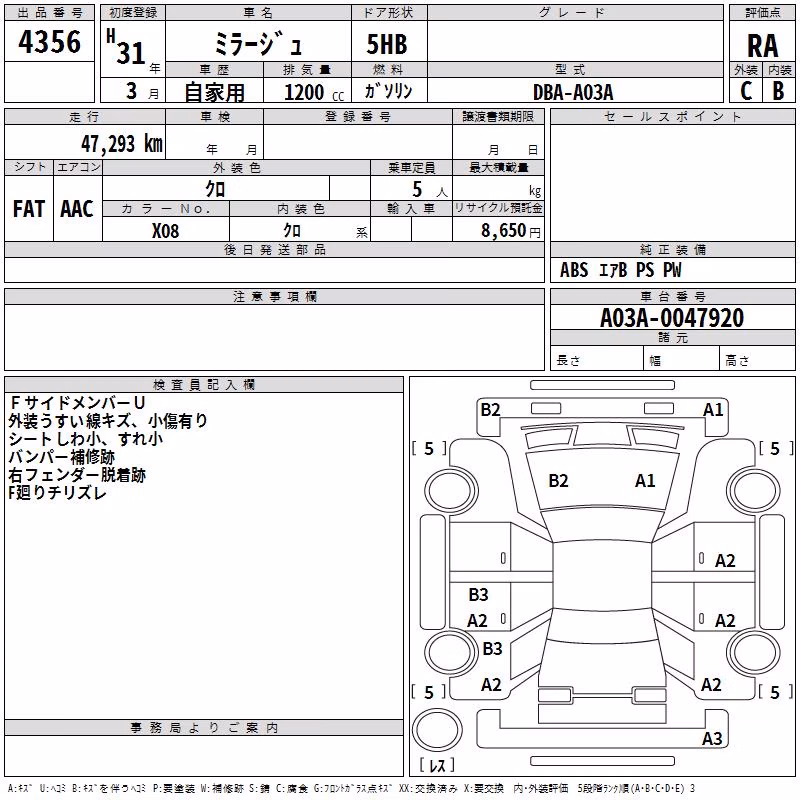 MITSUBISHI MIRAGE
