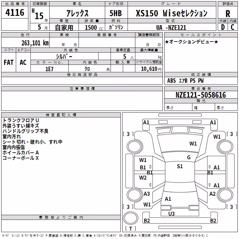 TOYOTA ALLEX