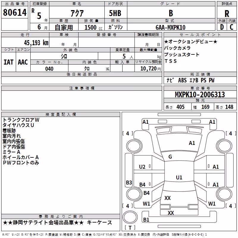 TOYOTA AQUA