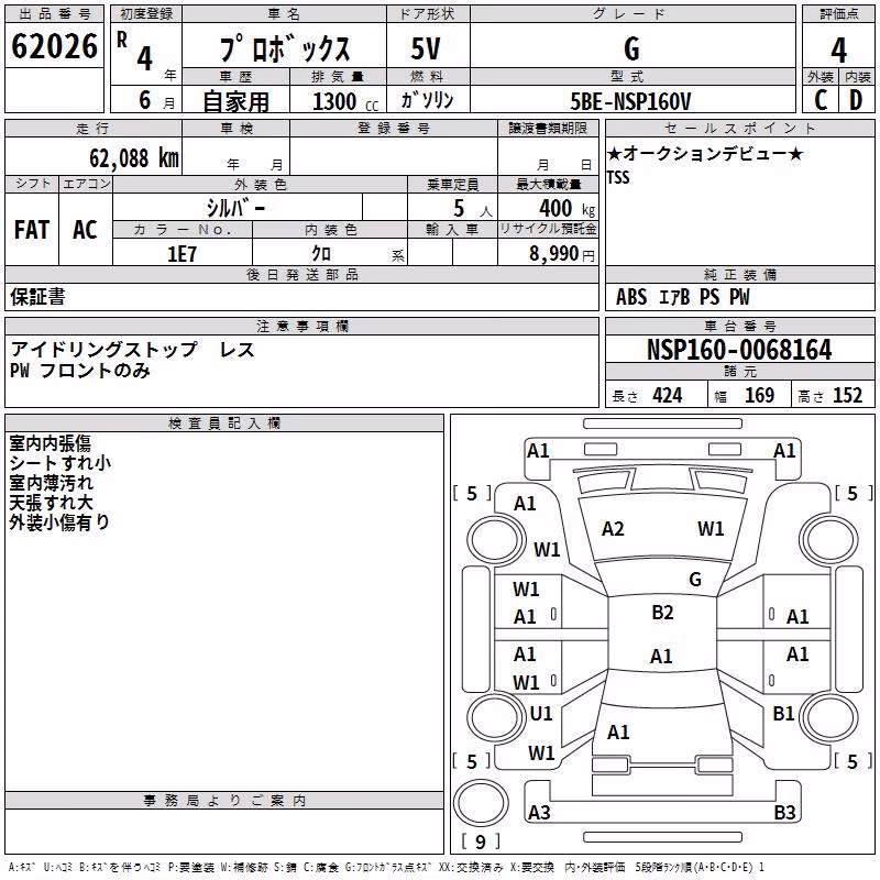 TOYOTA PROBOX