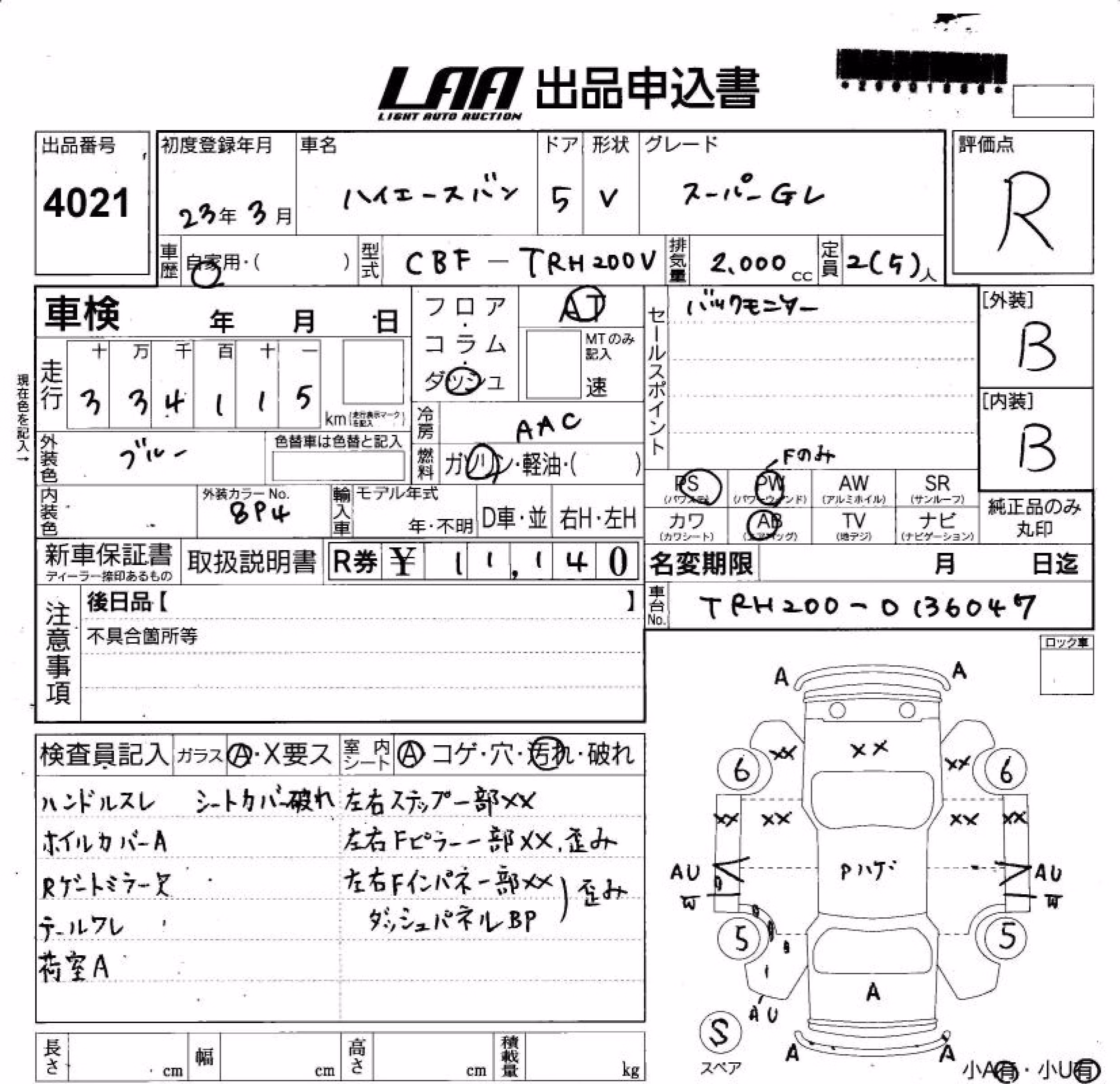TOYOTA REGIUS ACE