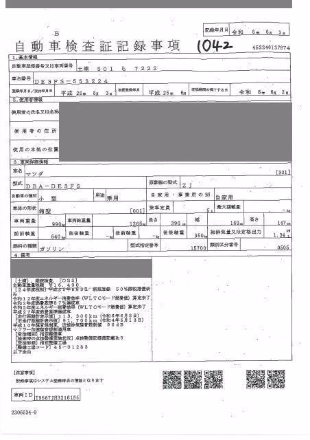 MAZDA DEMIO
