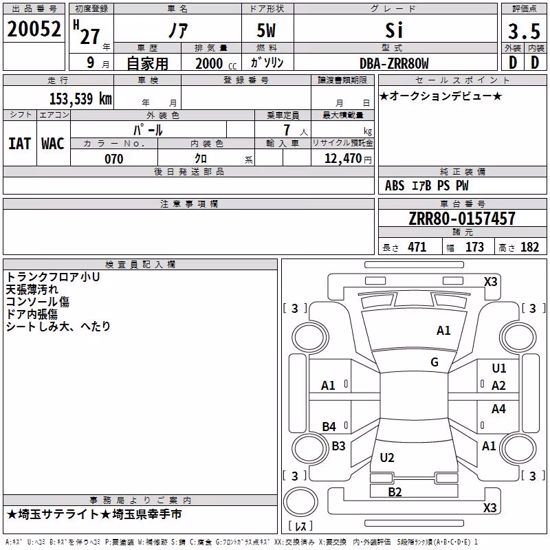 TOYOTA NOAH