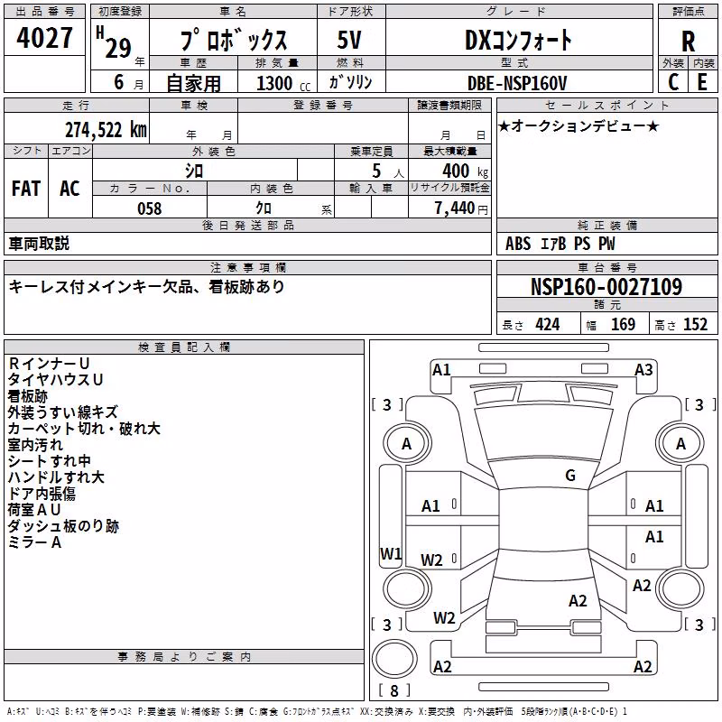 TOYOTA PROBOX