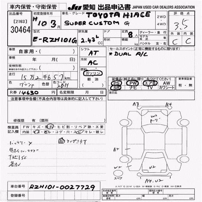 TOYOTA HIACE
