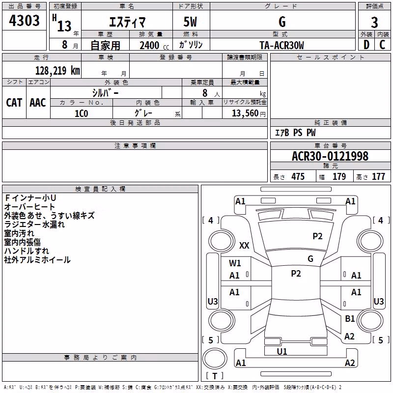 TOYOTA ESTIMA